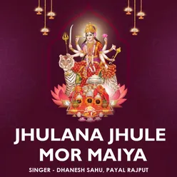 Jhulana Jhule Mor Maiya